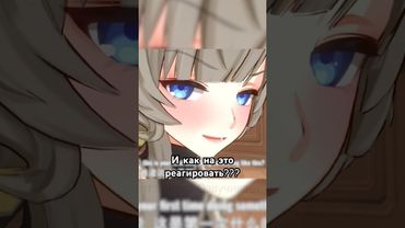 ТЫ ЕЙ НРАВИШЬСЯ.. #shorts