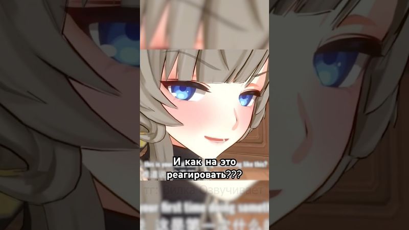 ТЫ ЕЙ НРАВИШЬСЯ.. #shorts