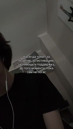 who are you?... #щп #депрессия #fyp #foryou #грустно