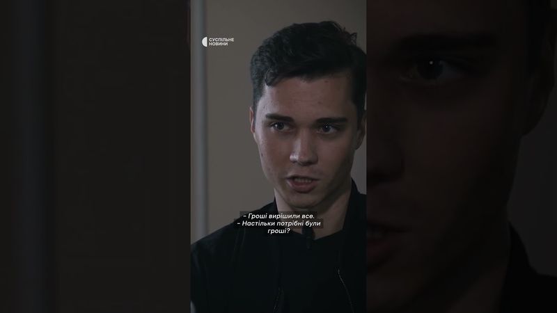 Росіяни обіцяють гроші підліткам за злочини