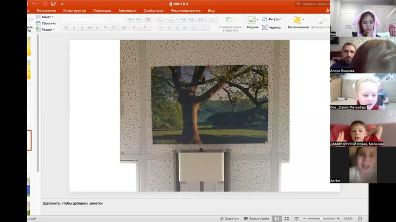 ВЖЧ II 2ой урок (11)