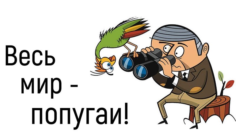 Искаженное восприятие мира и отношений между людьми. Нарушение объективного отражения реальности.