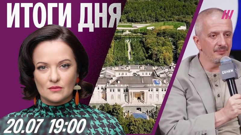 132 поезда задержали из-за дрона. Армения не выдала дезертира. Богомолов: война — «удача поколения»