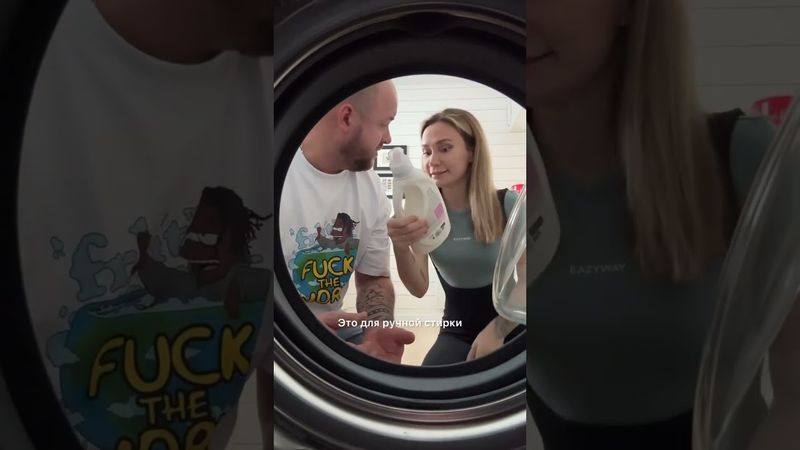 девочки, месть свершилась😂😂за всех нас🍷