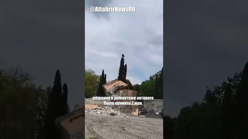 Во Львове снесли "Холм Славы"