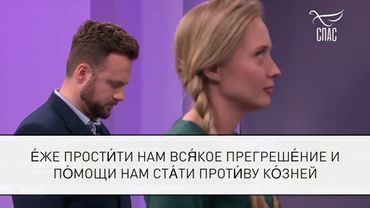 Молитва Иоанну Русскому! #молитваВСЛУХ #вечерняяМОЛИТВА