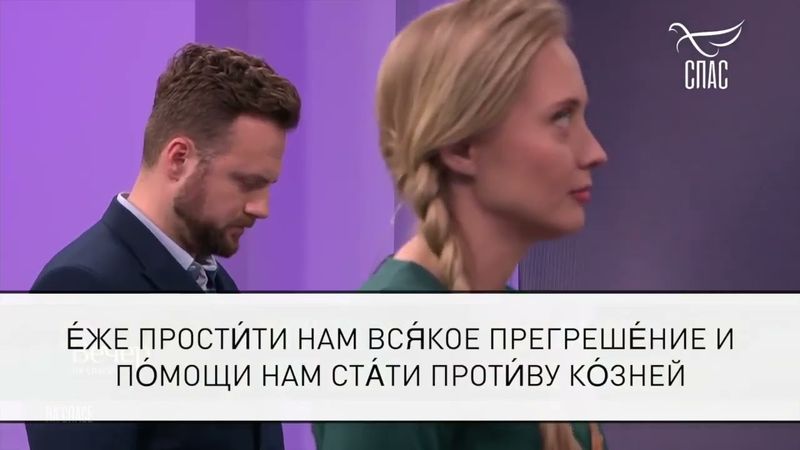 Молитва Иоанну Русскому! #молитваВСЛУХ #вечерняяМОЛИТВА