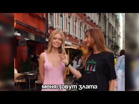 Почему этой даме все изменяли?