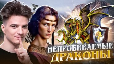 ИГРАЮ ДРАКОНАМИ БЕЗ ОШИБОК! ЛУЧШАЯ ИГРА [Heroes 3 Jebus Outcast]