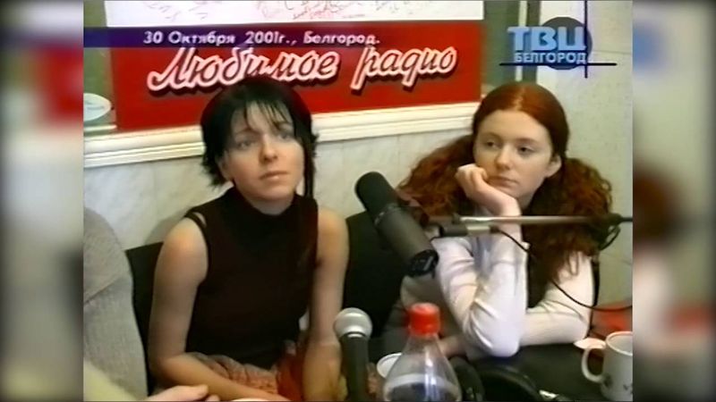 ТАТУ в Белгороде