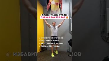 Сделай так 100 раз