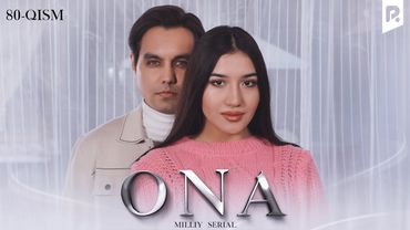Ona 80-qism (milliy serial) | Она 80-кисм (миллий сериал)