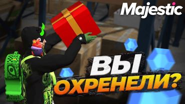 ЭТАП 12: СОБСТВЕННЫМИ СИЛАМИ НОВОГОДНИЙ ИВЕНТ НА GTA 5 RP MAJESTIC