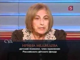 02. Суд времени. Кургинян Медведева. Стыд и дети.flv