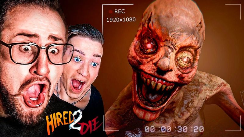 НАС НАНЯЛИ НА САМУЮ ХУДШУЮ РАБОТУ ЧТОБЫ УМЕРЕТЬ! Я Больше Никогда Не Вернусь Сюда! (HIRED 2 DIE)