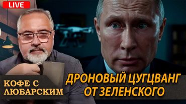 Это не Перл-Харбор, это Цусима. Деэскалация через эскалацию — сработает ли это? Что знал Трамп?