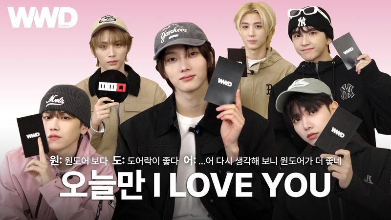 WWD KOREA x BOYNEXTDOOR｜WWD KOREA INTERVIEW #보이넥스트도어