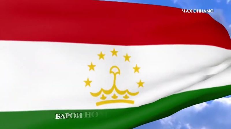 Jahonnamo tv (Tajikistan) National anthem & Ident
