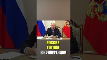 Путин заявил, что нужно уделить особое внимание перспективным образцам вооружений