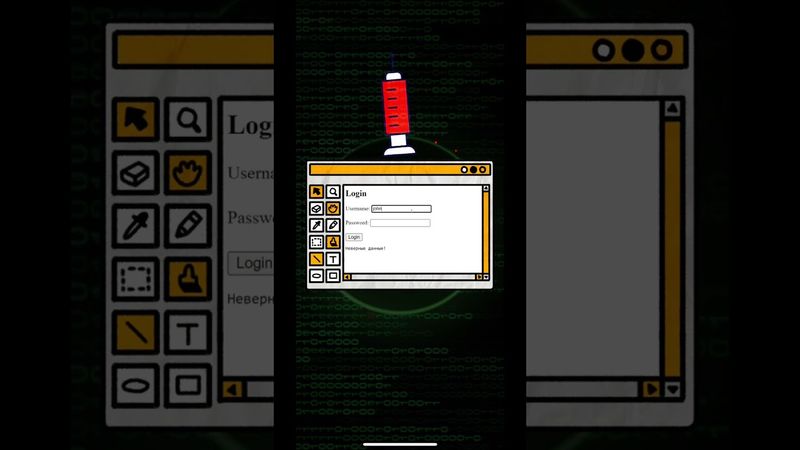 Что такое SQL инъекция? #sql #sqlinjection #programming #shorts #pentesting #vulnerability