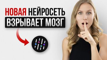 ИИ АССИСТЕНТ, который создает агентов, ботов, картинки, видео, программы в два клика