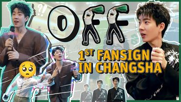 OFF 1ST FANSIGN IN CHANGSHA