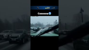 Саш я въезжаю в машину! Я еду! Саша! #автохам