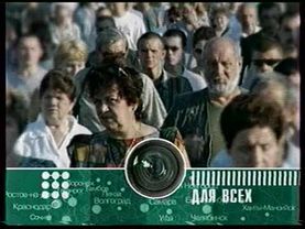 СТС-Ладья. 09.09.2002. Тюменский рекламный блок