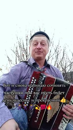 #всем_добра_и_позитива #погнали_в_рек #хочуврекомендации #песня🔥🔥🔥💥💥💥...