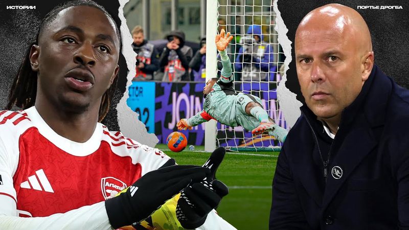 Казнь Ливерпуля на «Энфилде». Дерби Милана и Северного Лондона [ИСТОРИИ]