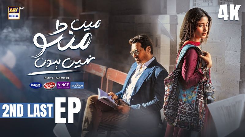 Main Manto Nahi Hoon 2nd Last Episode 30 - Humayun Saeed - Sajal Aly | Eng Sub | ARY Digital Drama