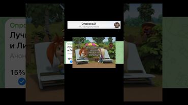 Лучший песенный мем Розы и Лизы Барбоскиных?