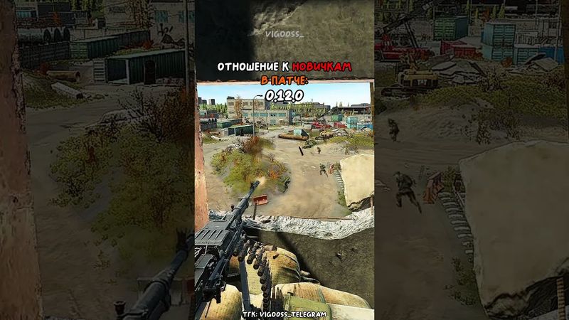 ⚪️ Тогда ты был один... #vigo0ss_ #escapefromtarkov