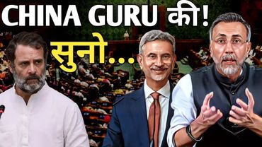 CHINA GURU ; Rahul Gandhi conferred with new TITLE ! | Face to Face