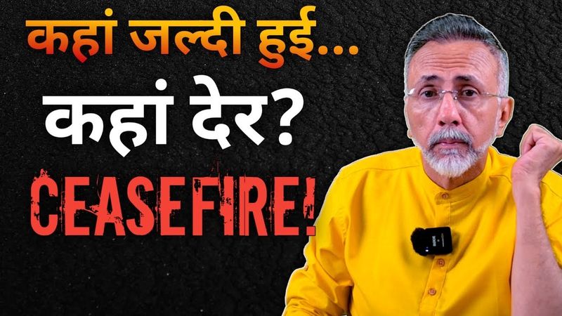 Ceasefire Analysis ; Was it handled properly ? | Face to Face