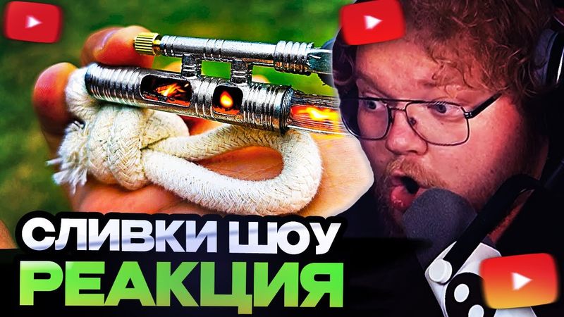 ТОХА Т2Х2 СМОТРИТ : ВОТ ЧТО МЫ КУПИЛИ НА ALIEXPRESS