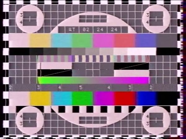 Профилактика Системы Спутникого Телевидения НТВ+ 1997