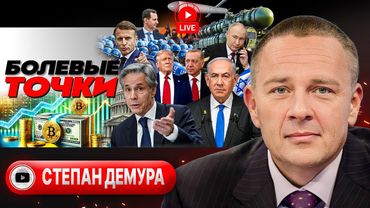 🗺️ Движение ПРИСОЕДИНЕНИЯ: передел ГРАНИЦ полным ходом! Турецкие мины Трампу. Друзья друзов - Демура