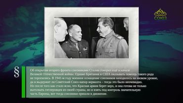 Этот день в истории. 6 июня