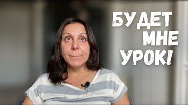Моя правда: Как друзья блоггера становятся врагами. История Невы Гербер.