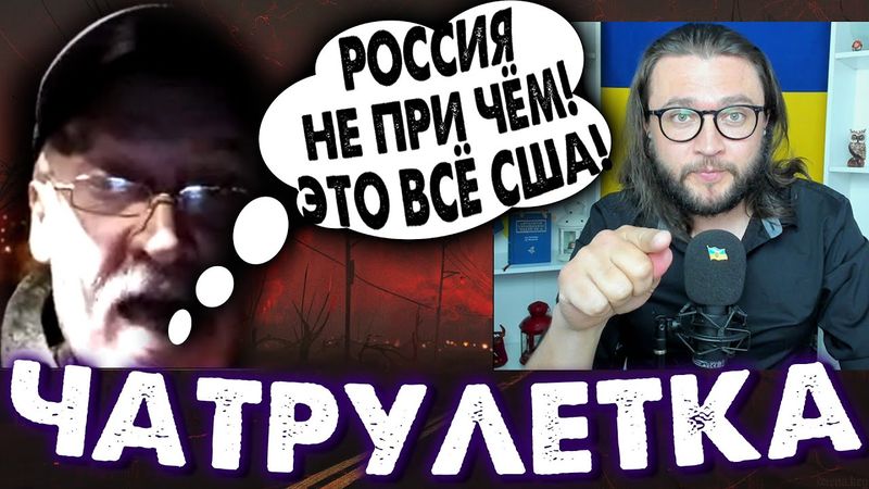 БЛОГЕР ИЗ ЛУГАНСКА ВСТРЕТИЛ НА СТРИМЕ СВОЕГО ЗЕМЛЯКА
