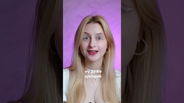 Вражаючі нагороди світу кіно #shot #shorts #анонс #кіно #новиникіно #цікаве #бідолашні #2023