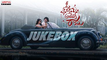 Oh Bhama Ayyo Rama Audio Jukebox | Suhas, Malavika Manoj | Radhan | Ram Godhala