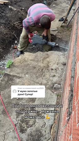 Ответ пользователю @oxsi2505