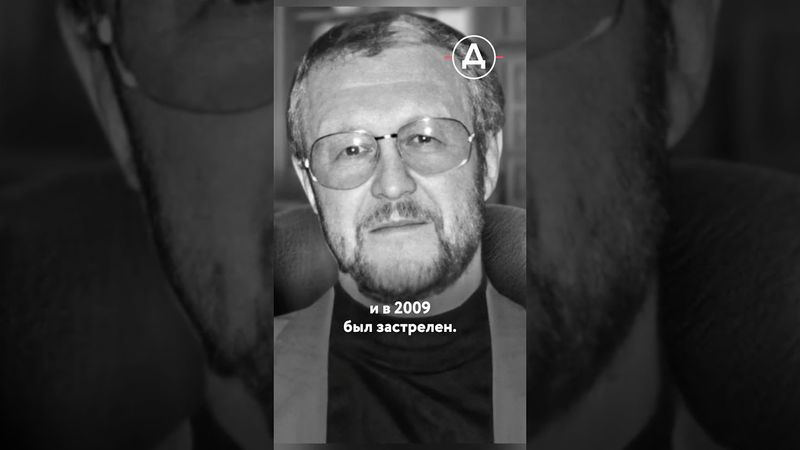 Япончик, криминальная легенда России