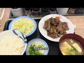 日本“東京”夜生活全攻略，日本酒吧打野難度為地獄級，約會咖啡廳 上門按摩 粉紅沙龍 泡泡浴，一個視頻帶你了解東京的所有玩法...