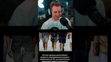 если были бы подсказки #стинт #stint #stintik #прикол #реакция