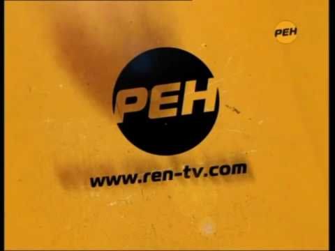 Все заставки РЕН ТВ (1997-2019), часть 7 (2010-2011)