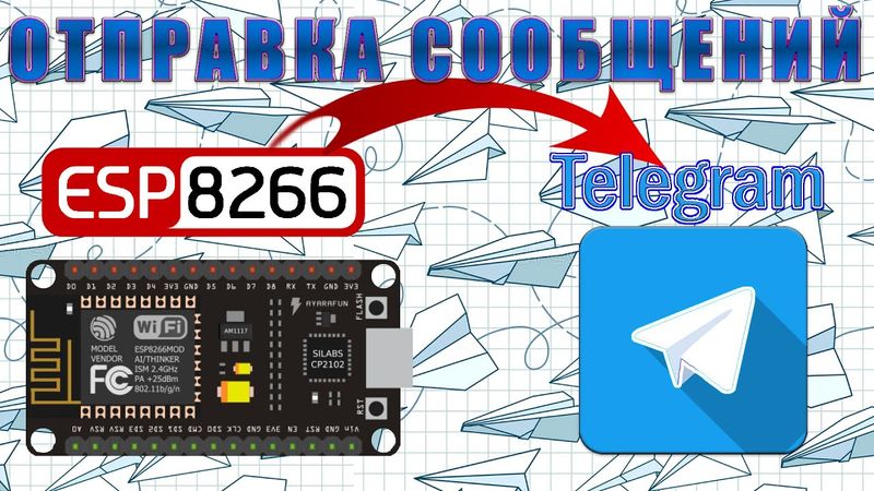 telegram bot. ESP Telegram. Датчик движения HC SR501.