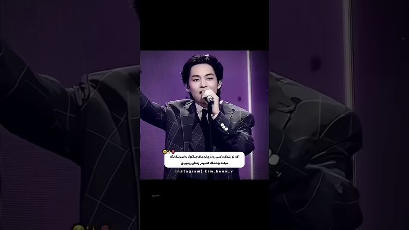 وقتی بهت خیره میشم🫠😭🤌#shorts #bts #lisa_bts7#بی_تی_اس #تهیونگ #جونگ_کوک #تهکوک #taekook #explore